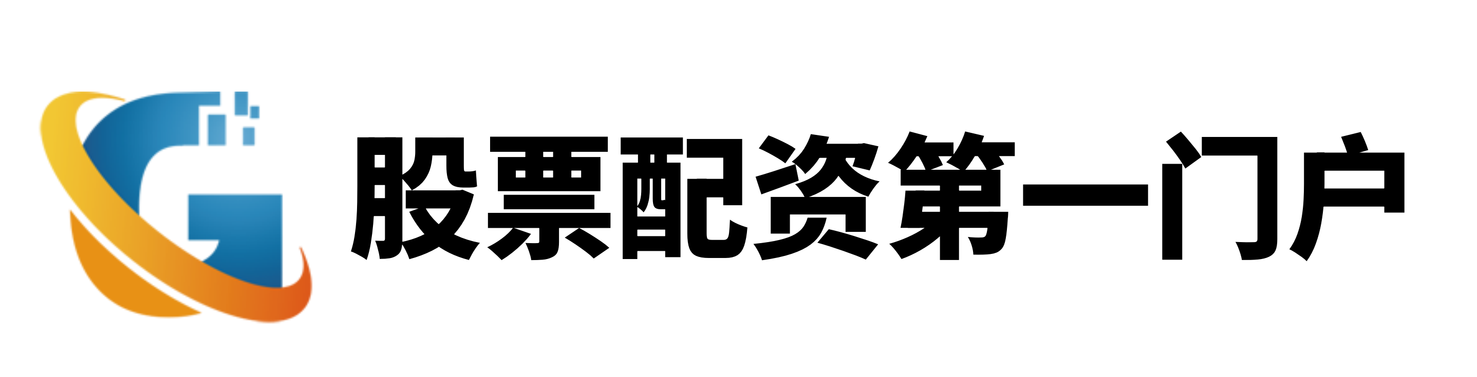 通盈配资