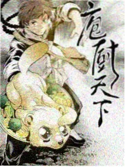 纪实综艺《百格夜谈》现场占位图