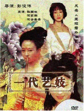 刑侦剧集《谷雨档案》海报占位图
