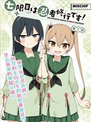 漫改短剧《卷宗之外》分镜占位图